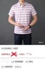 反领短T3002-05 商品缩略图0