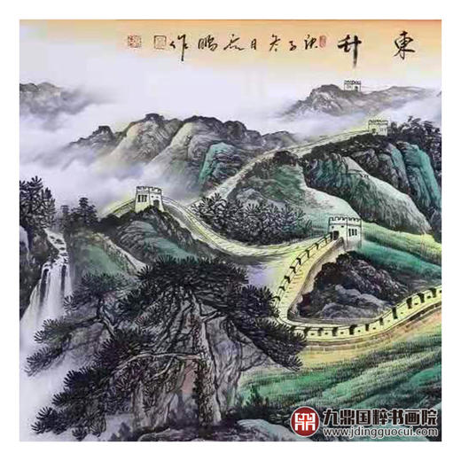 高云鹏《旭日东升》68*178cm 长城横幅作品 办公室/会议室挂画 商品图4