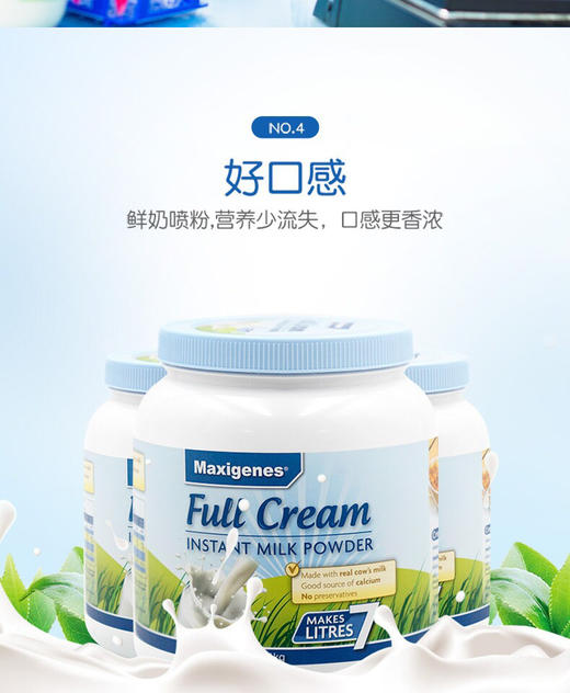 澳洲美可卓蓝胖子奶粉-全脂脱脂成年中老年儿童-会员6折 商品图2
