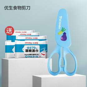 优生食物剪刀