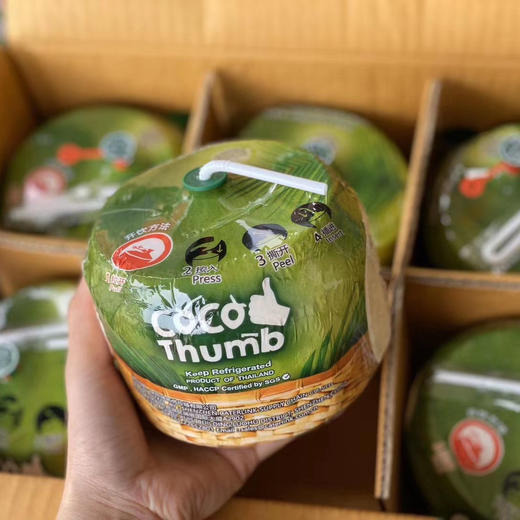 〔上海直发包邮06〕泰国易开宝椰青 商品图1