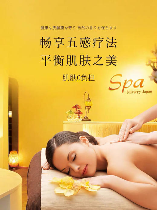 【海关保税直发】Nursery娜斯丽 柚子卸妆乳乳-温和无刺激眼唇卸妆-180ml-会员5折 商品图3