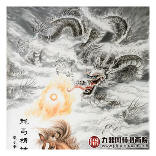 李兆生《龙马精神》96*178cm 动物竖幅作品 玄关挂画 商品图4