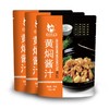 【调味品】焖鸡米饭酱料   排骨味料配料庭装料包 商品缩略图1