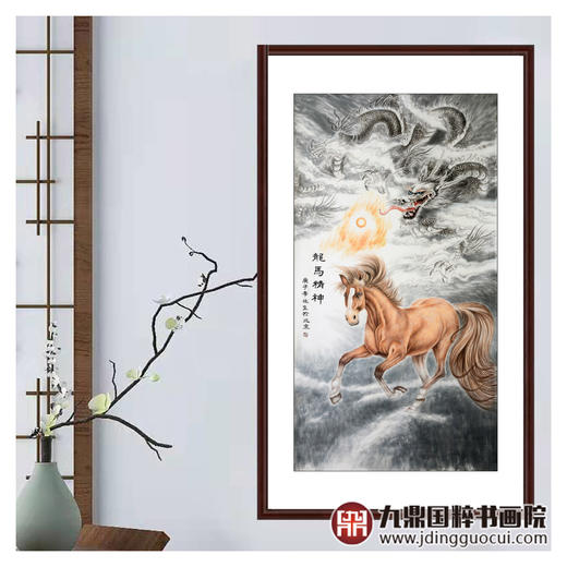 李兆生《龙马精神》96*178cm 动物竖幅作品 玄关挂画 商品图2