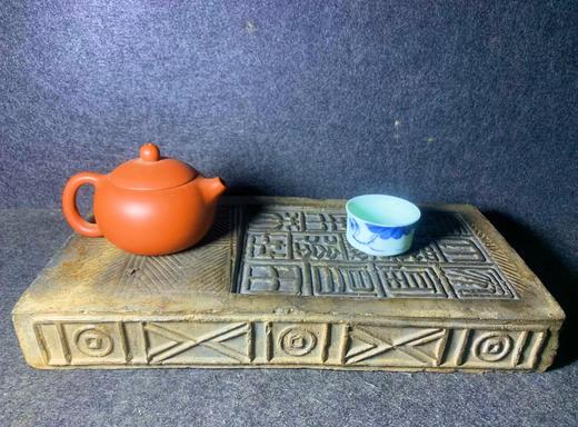 【金石雅趣】13字吉语汉砖干泡茶台 商品图0