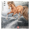 李兆生《龙马精神》96*178cm 动物竖幅作品 玄关挂画 商品缩略图5