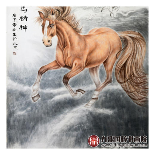 李兆生《龙马精神》96*178cm 动物竖幅作品 玄关挂画 商品图5
