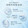 【护理液】【润眼液】海昌水感觉润润眼液10ml 商品缩略图3