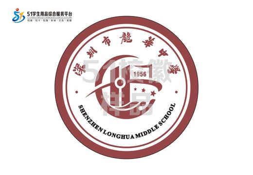 通版深圳市龙华中学包边校徽校服礼服布标姓名贴章可缝烫现货发51 商品图0