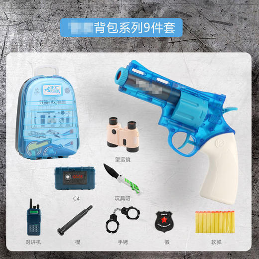 【两用玩具枪套装】男孩手枪型软弹枪益智玩具*型 吸盘软弹打中无痛感儿童水弹枪多功能装备套装 商品图6