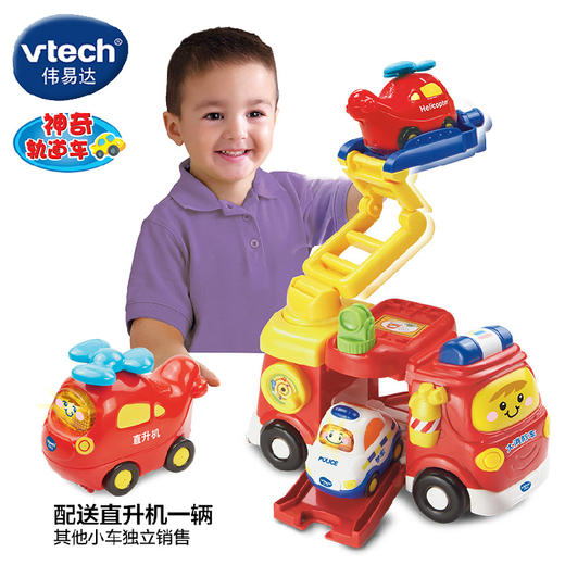 伟易达-神奇轨道大型消防车 商品图1