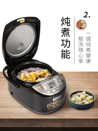 象印智能电饭煲GAH10C 4-6人份 商品图0