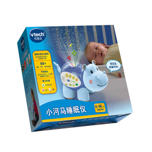 T 伟易达 小河马睡眠仪 80-180918 商品图5