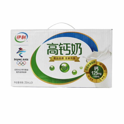 伊利 高钙奶 250ml*24盒 商品图0