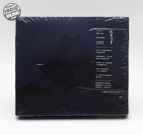 白天不亮 - 《游园惊梦》CD