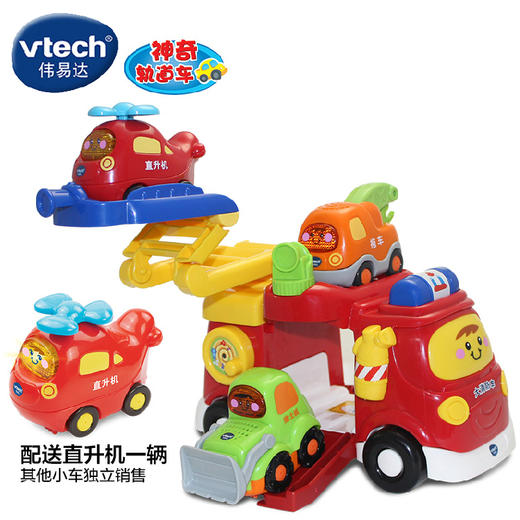 伟易达-神奇轨道大型消防车 商品图3