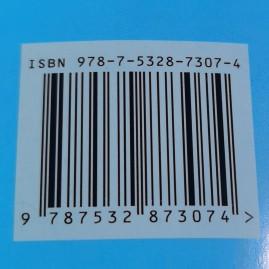五四制 小学数学 一年级上册 金钥匙试卷（2020秋） 商品图1