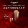 法国 兰蔻（LANCOME）菁纯莹亮纯色唇膏（粉管） #525 3.4g/支【香港直邮】 商品缩略图2