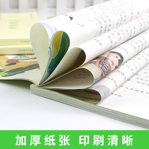 快乐读书吧三年级下册必读书目人民教育出版社 全套中国古代寓言故事曹文轩人教版克雷洛夫全集正版伊索 小学生课外阅读书籍 商品图3