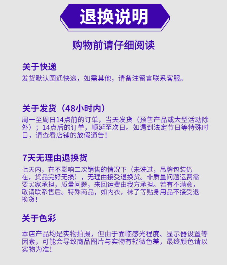 UGLOW SUPER SPEED AERO限量版零感竞速T恤-11.png