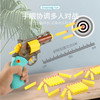 【两用玩具枪套装】男孩手枪型软弹枪益智玩具*型 吸盘软弹打中无痛感儿童水弹枪多功能装备套装 商品缩略图1