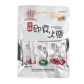 宣和坊即食火腿