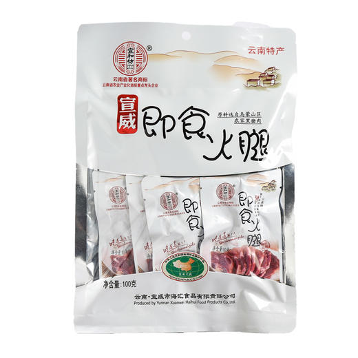 宣和坊即食火腿 商品图0