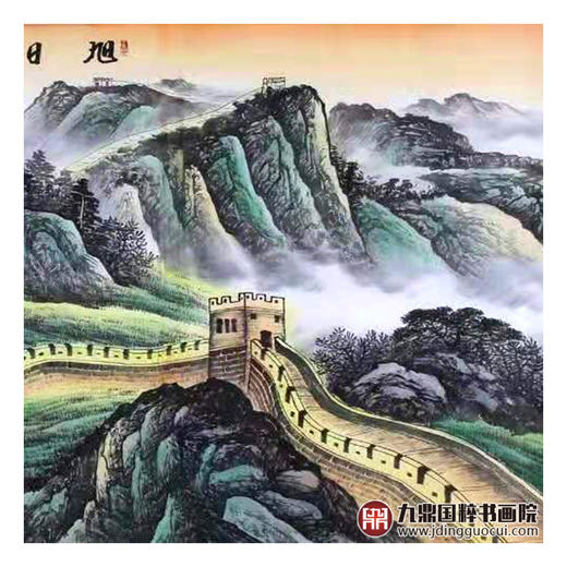 高云鹏《旭日东升》68*178cm 长城横幅作品 办公室/会议室挂画 商品图5