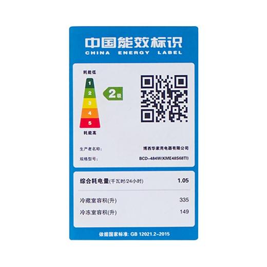 博世（Bosch）484升 多门冰箱 混合冷动力 玻璃门 KME48S68TI 曲奇色 商品图5