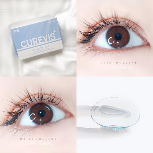 月抛 URIA&i-DOL 透明片 Curevis Lightblue 14.2  商品图0