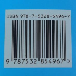 人教版 小学数学 五年级上册 金钥匙试卷（2020秋） 商品图1