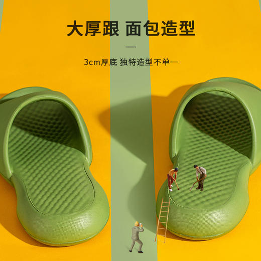 【《乘风破浪的姐姐》同款拖鞋】足底按摩拖鞋防滑耐磨EVA夏季凉拖鞋按摩防滑软底加厚居家男女士洗澡四季夏天家用卫生间办公室内外穿情侣学生宿舍浴室拖鞋 商品图3