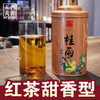 西湖功夫 桂雨 一级红茶100g 商品缩略图0