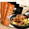 【调味品】焖鸡米饭酱料   排骨味料配料庭装料包 商品缩略图0