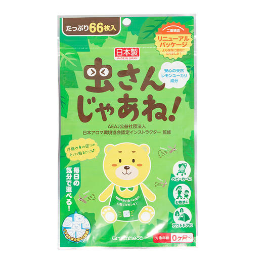 【Greennose绿鼻子】宝宝驱蚊贴 66片/包防蚊贴户外神器 商品图3