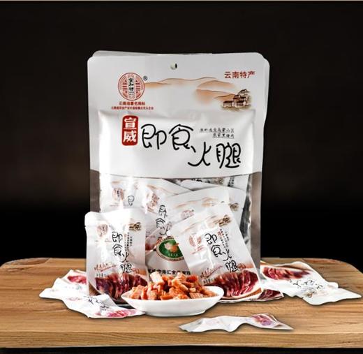 宣和坊即食火腿 商品图1