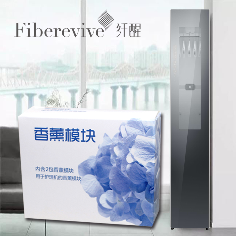 纤醒香薰模块 2包/盒 卡萨帝衣物护理机用