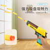 【两用玩具枪套装】男孩手枪型软弹枪益智玩具*型 吸盘软弹打中无痛感儿童水弹枪多功能装备套装 商品缩略图3