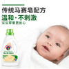 CHANTECLAIR 大公鸡管家浓缩洗衣液 液态洗衣皂 1L（白苔香） 商品缩略图2