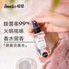 Innso悦赏衣物除菌祛味喷雾 商品缩略图3