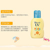 碧柔儿童防晒霜70ml 商品缩略图2