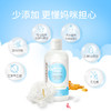 妈咪原润保湿洁面凝露 75ml（987776） 商品缩略图2