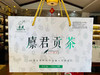 【宜昌助农馆】长阳廪君特级 绿茶王  500g  (100克*5袋/提) 商品缩略图1