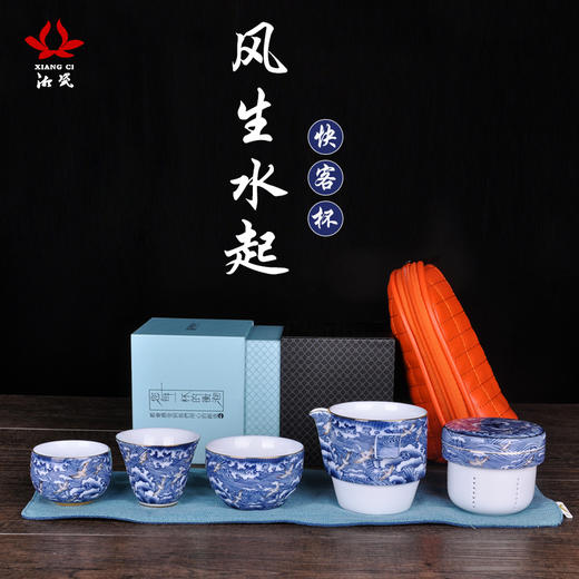 湘瓷福乐小功夫 风生水起
 商品图0