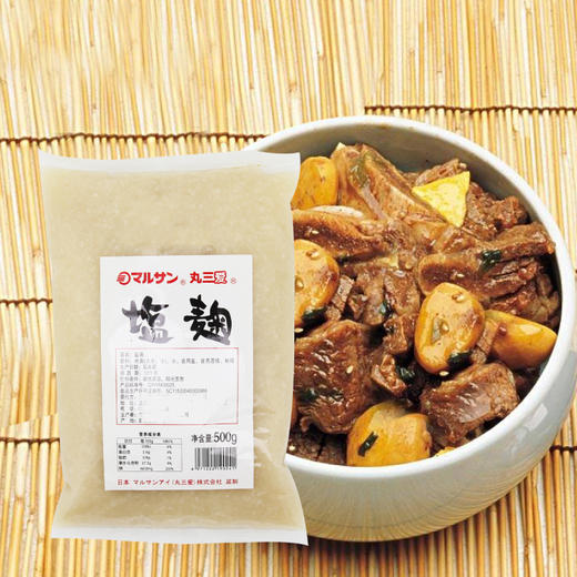 丸三爱 盐曲 500g/袋 商品图1