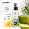 Innso悦赏衣物除菌祛味喷雾 商品缩略图2