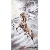高云鹏《龙马精神》96*178cm 动物竖幅作品 玄关挂画 商品缩略图1