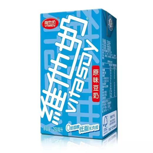 维他奶 维他原味豆奶 250ml*24盒  商品图1