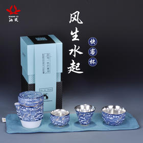 湘瓷功夫茶具《缠枝纹》黄
